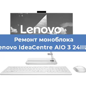 Замена оперативной памяти на моноблоке Lenovo IdeaCentre AIO 3 24IIL5 в Тюмени